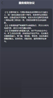 u6613u5e01u4ed8appu4e0bu8f7du82f9u679cu7248