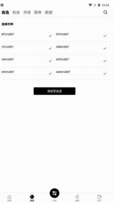 DAIu94b1u5305u4e0bu8f7du5b89u88c5u624bu673au7248