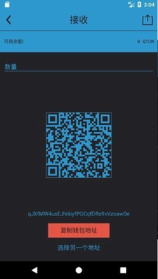 u91cfu5b50u94feu4ea4u6613u6240appu4e0bu8f7du5b98u7f51u7248