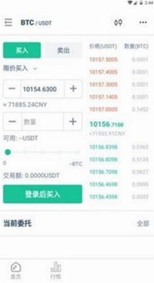 Golemu4ea4u6613u6240appu4e0bu8f7du82f9u679cu7248