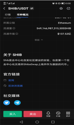 u67f4u72acu5e01u94b1u5305appu4e0bu8f7du5b98u7f512024u7248