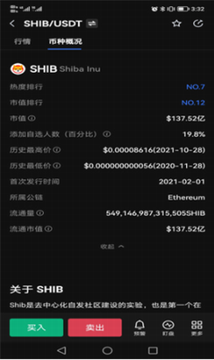 u67f4u72acu5e01u94b1u5305appu4e0bu8f7du5b98u7f512024u7248