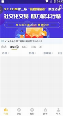 xtcomu94b1u5305u4e0bu8f7du5b89u88c5u6700u65b0u7248
