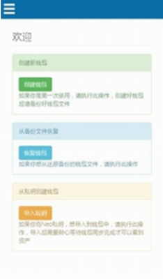 neou94b1u5305appu4e0bu8f7du6700u65b0u7248