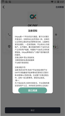 oku94b1u5305appu4e0bu8f7du5b89u88c5u82f9u679cu624bu673au7248