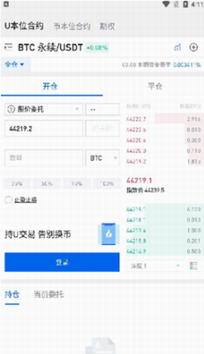 u706bu5e01u79efu5206u4ea4u6613u6240u5b89u5353u7248u4e0bu8f7d