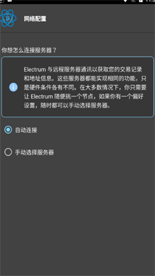 Qtum Electrumu94b1u5305u5b98u65b9u7248