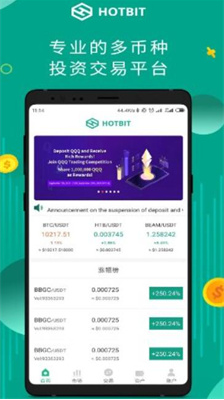 hotbitu4ea4u6613u6240u5b98u65b9app