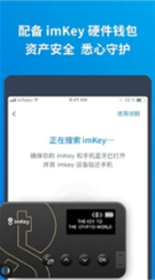 u94b1u80fdu94b1u5305u5b98u7f51u4e0bu8f7du624bu673au7248app