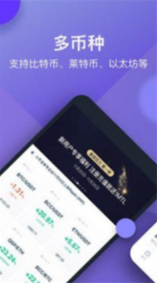 u5e01u591au591au4ea4u6613u6240app