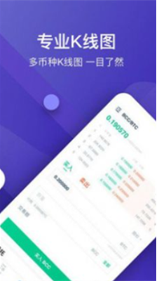 u5e01u591au591au4ea4u6613u6240app