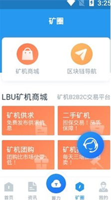 u4e91u7b97u529bu4ea4u6613u6240appu4e0bu8f7du514du8d39u7248