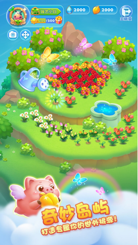 u5f00u5fc3u6d88u6d88u4e50u514du8d39u7248