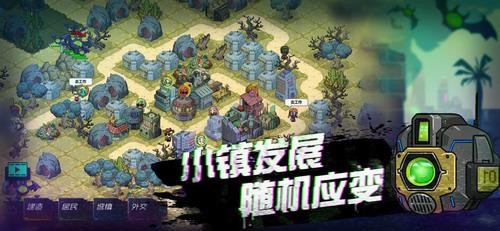 u5e78u5b58u8005u5c0fu9547u65e0u9650u514du8d39u7248u65e0u9650u4e0bu8f7d