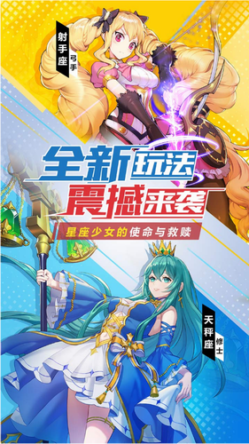 u5854u5854u661fu5ea7
