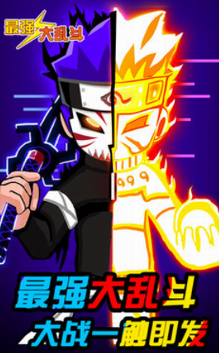 u6700u5f3au5927u4e71u6597u5b89u5353u7248