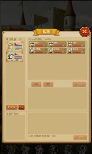 u5f81u670du4e4bu5203u5b89u5353u7248