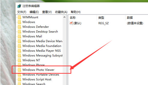 电脑jpg图片无法显示修复教程