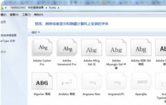 PS字体安装电脑端操作指南