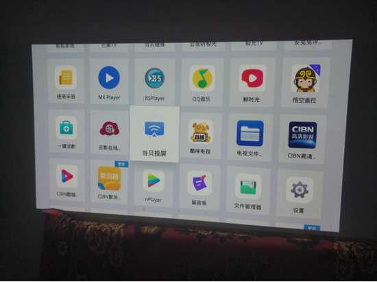 手机投屏电视详细操作步骤