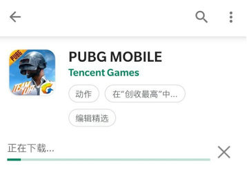 谷歌商店下载卡顿解决方法