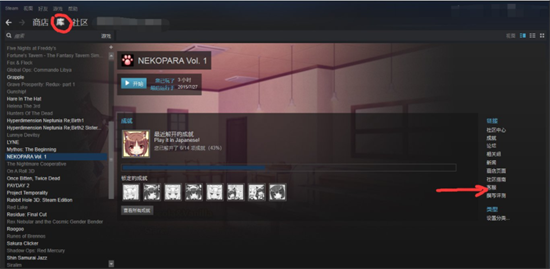 Steam退款步骤与申请要求解析