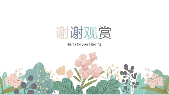 PPT幻灯片背景设置详细步骤图解
