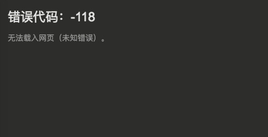 Steam社区访问异常问题解决方法