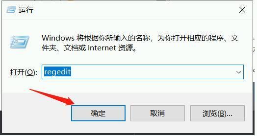 电脑回收站文件恢复教程