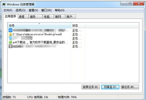 360浏览器崩溃六大解决方案