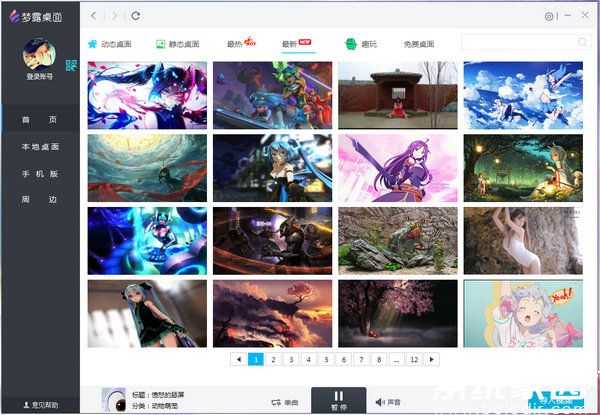 多屏互动效果示意图