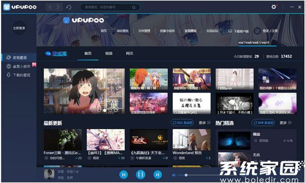 轻量化界面演示