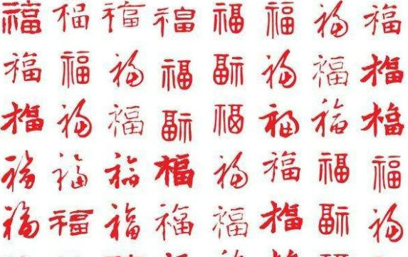 2025敬业福高效获取攻略与技巧解析