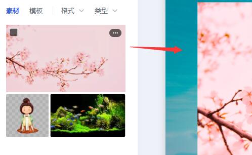稿定设计图片添加操作指南