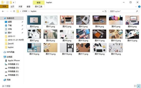 图片格式转换步骤图文教程