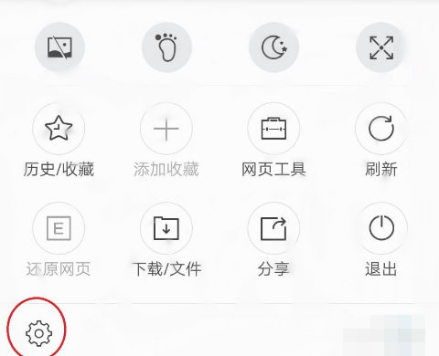 手机搜狗浏览器下载文件存储位置查询