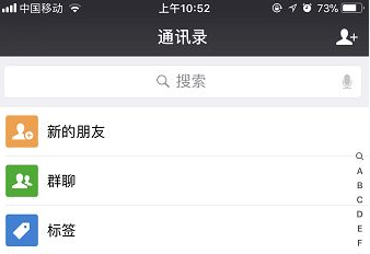 微信彻底删除好友详细指南