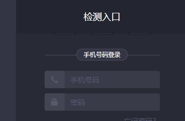 PaperPass论文查重免费领取流程详解