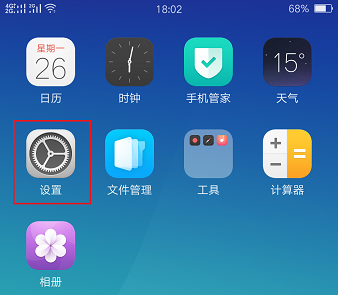 微信图标消失的解决方法汇总