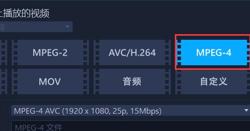 会声会影视频导出MP4格式全流程解析