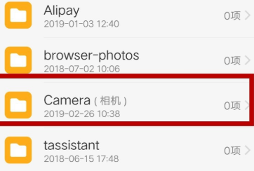 手机相册存储位置与查找方法