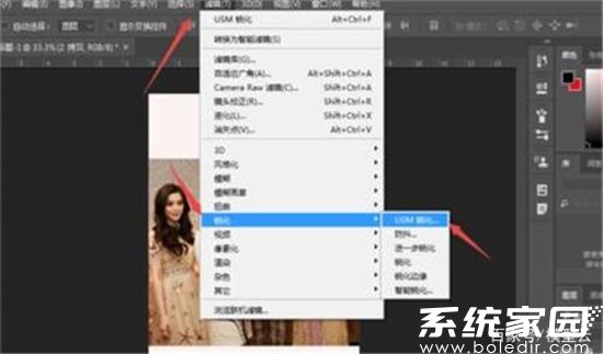 PS清晰化处理步骤