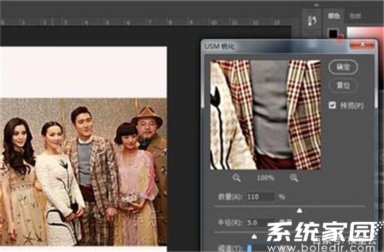 USM锐化参数设置