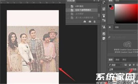 图层合并效果对比