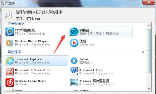 MPG文件格式解析与播放软件推荐