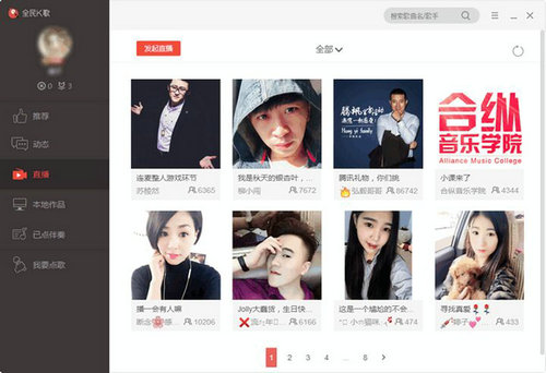 免费K歌软件排行榜十大热门推荐