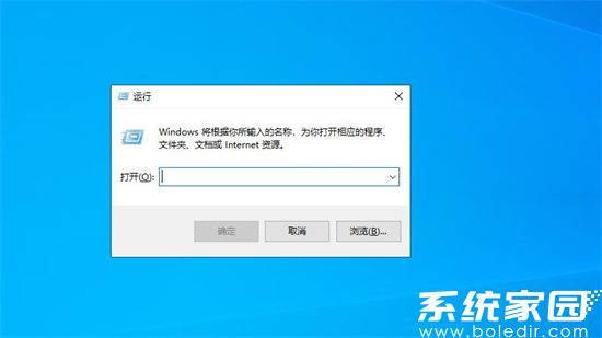 Windows运行窗口启动示意图
