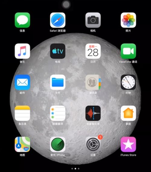 iPad下载文件位置及打开方法