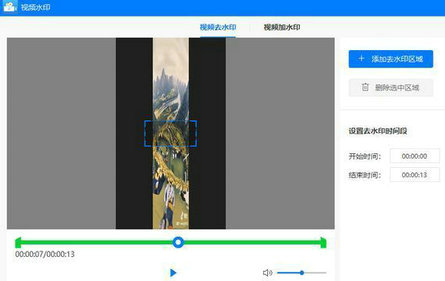 视频去水印无痕操作全解析
