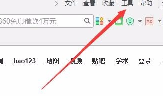 360极速浏览器兼容模式设置指南